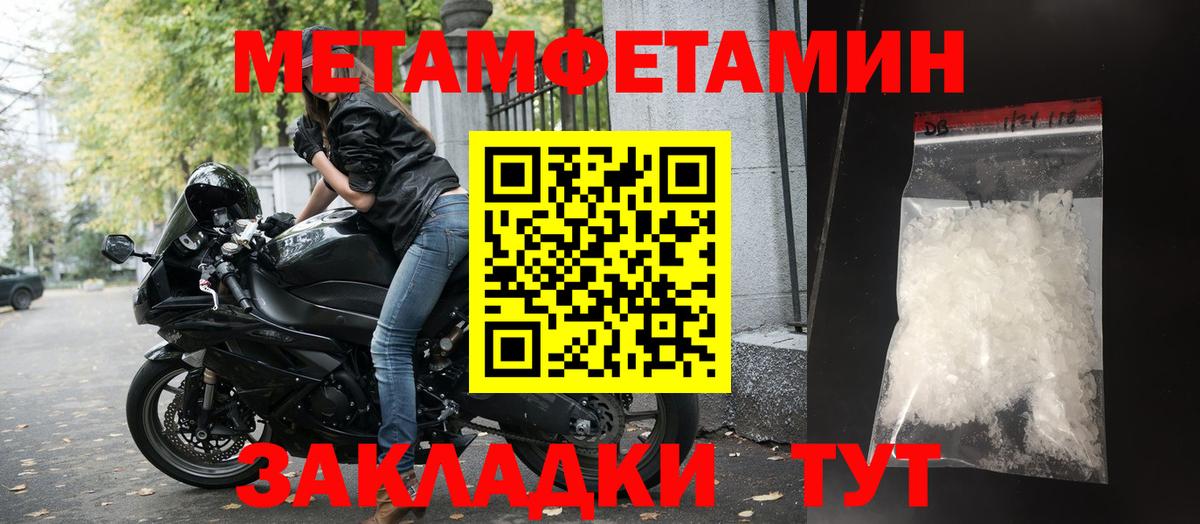 АМФ  Амфетамин VHQ  АМФЕТАМИН  Рыбинск  Вход с VPN 