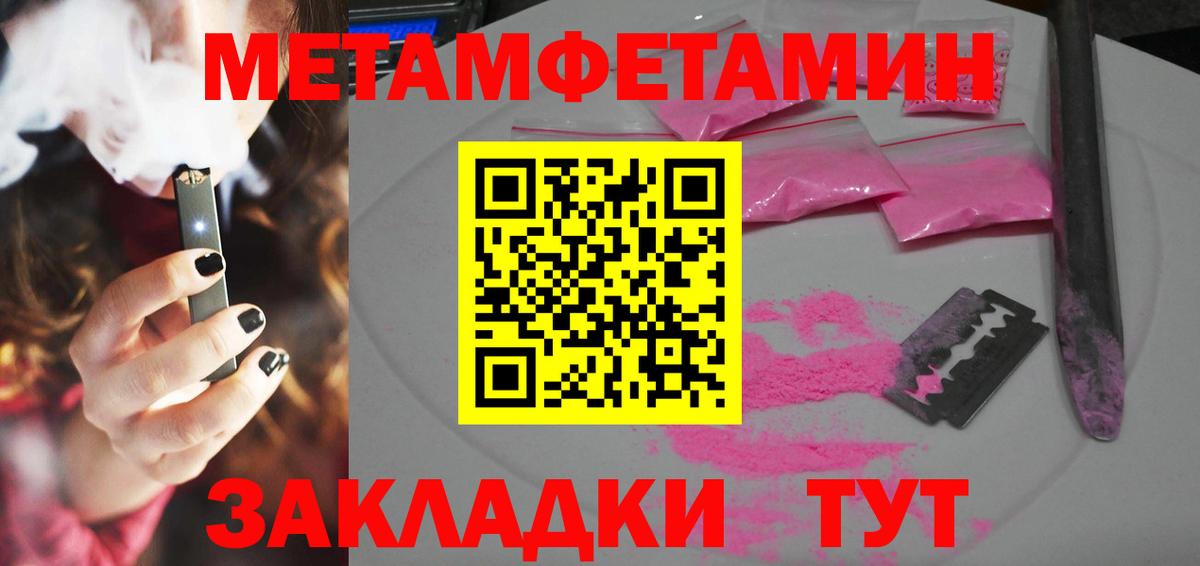 Amphetamine Premium Рыбинск