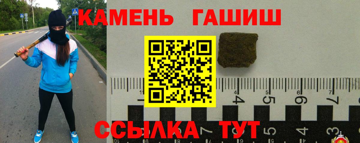 ГАШ AMNESIA HAZE Рыбинск