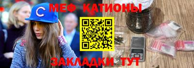 прущая мука Северобайкальск