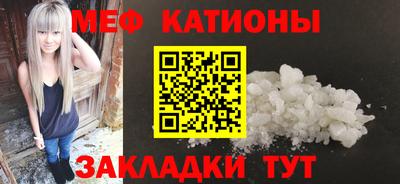 дживик Севастополь