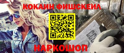 прущая мука Северобайкальск