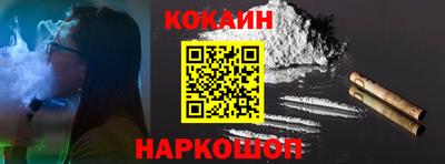 прущая мука Северобайкальск