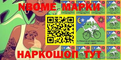 прущая мука Северобайкальск