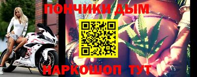прущая мука Северобайкальск