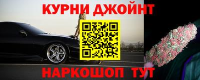 дживик Севастополь