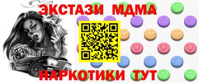 меф Рязань