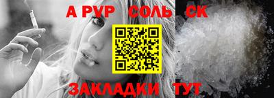 дживик Севастополь