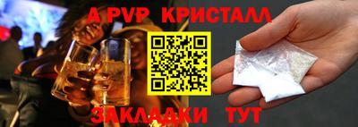 дживик Севастополь