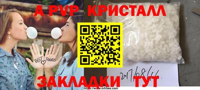 дживик Севастополь