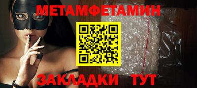 дживик Севастополь