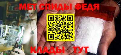 винт Рыбинск