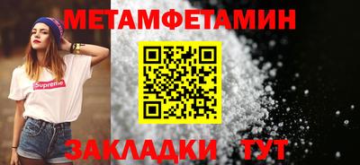 дживик Севастополь