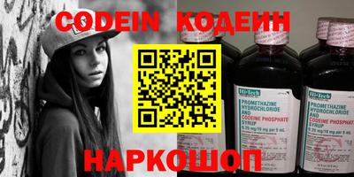 дживик Севастополь