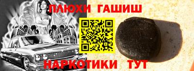 прущая мука Северобайкальск