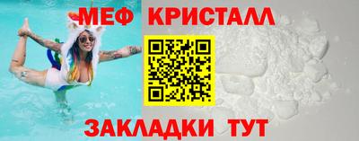 дживик Севастополь