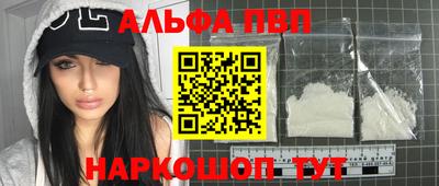 прущая мука Северобайкальск