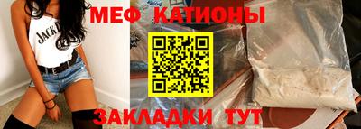 дживик Севастополь