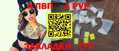 прущая мука Северобайкальск