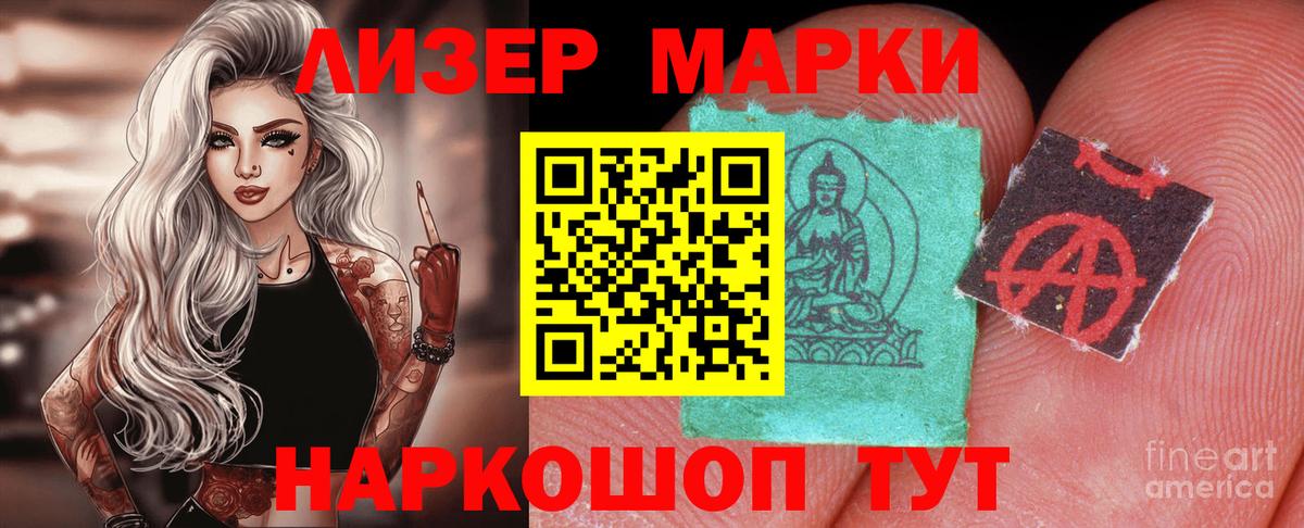 Рыбинск  Лсд 25 экстази кислота  Вход с VPN  ЛСД экстази кислота 