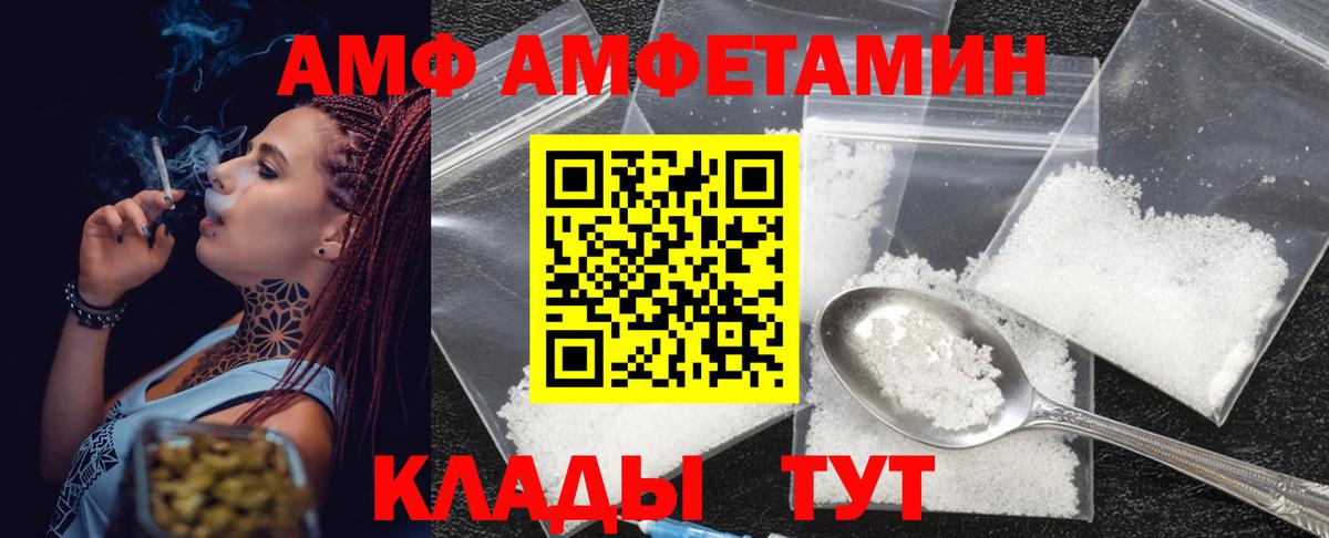 Кокаин  Вход с VPN  Бошки Шишки  ЭКСТАЗИ  Рыбинск  НБОМе  МЕТАМФЕТАМИН  Мефедрон кристаллы  ГАШИШ 