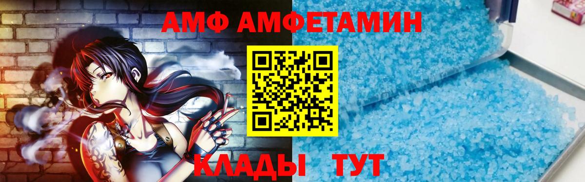 Первитин витя Рыбинск